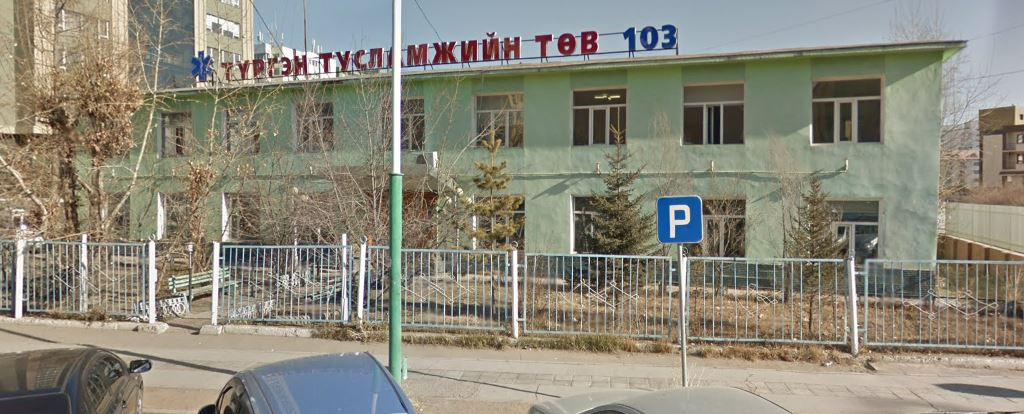 1999 он